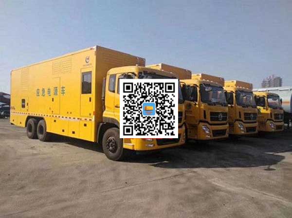 子洲发电车出租