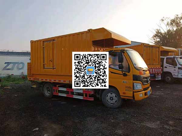 子洲租赁发电车
